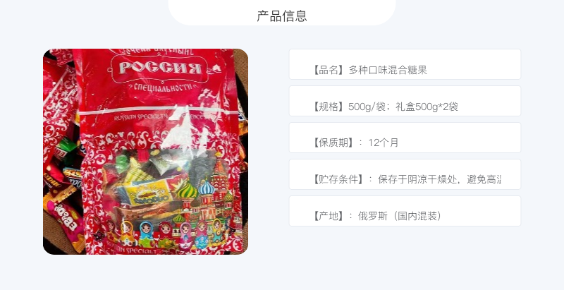 洛小白 多种口味混装糖果/袋装500克/袋/礼盒装(500g*2袋)