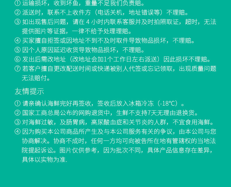 简鲜 福建鲍鱼10只/袋*3袋