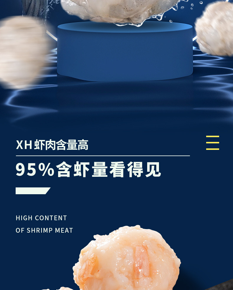 简鲜 手打新鲜虾滑含量≥95%冷冻虾丸海鲜火锅丸子150g*4袋