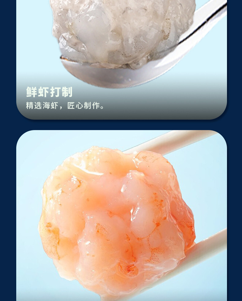 简鲜 手打新鲜虾滑含量≥95%冷冻虾丸海鲜火锅丸子150g*4袋