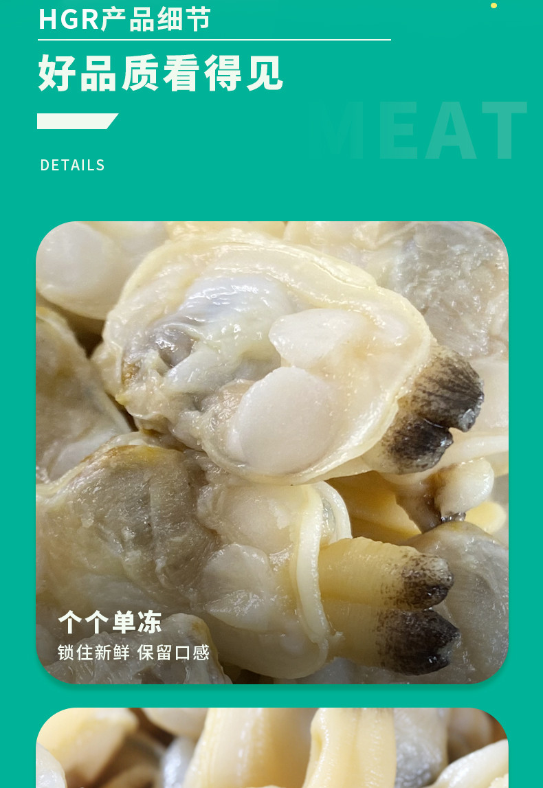 简鲜 无沙蚬子肉冷冻花甲肉蛤蜊肉花蛤肉250g*4袋
