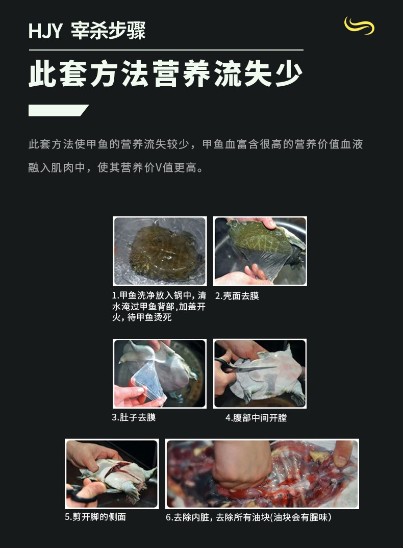 简鲜 鲜活大甲鱼1只