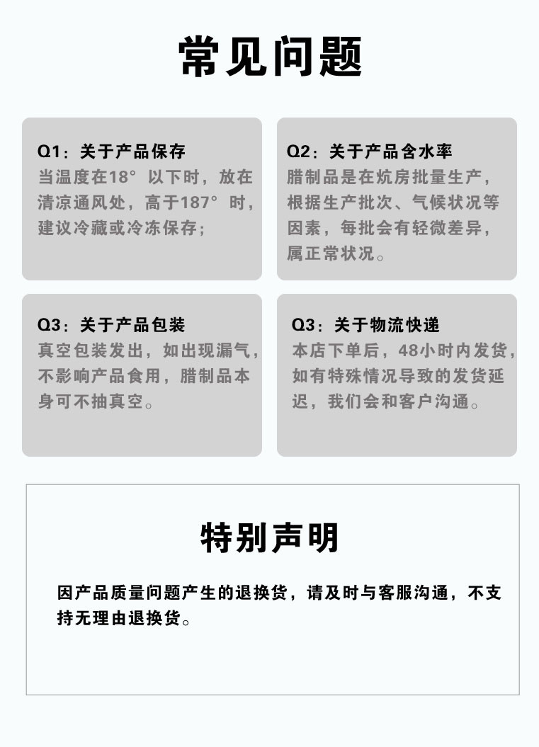 小满有礼 云南特产腌制腊肉正宗真空柴火熏制