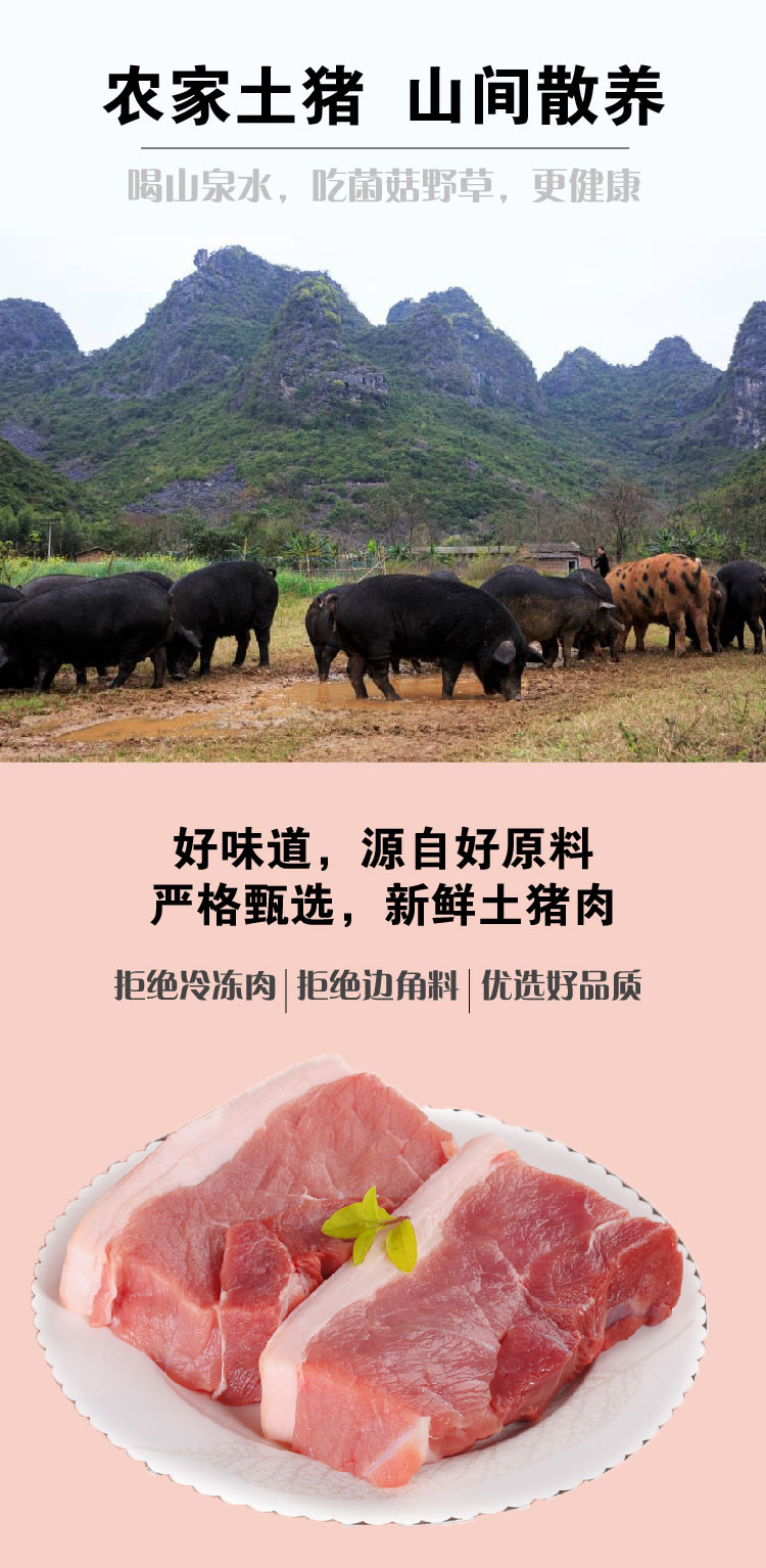 小满有礼 广式腊肠甜口 煲仔饭香肠新鲜好吃