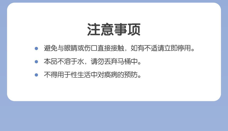 安可新 私护湿巾抑菌湿纸巾女性擦屁股孕妇随身装洁厕湿厕纸湿巾