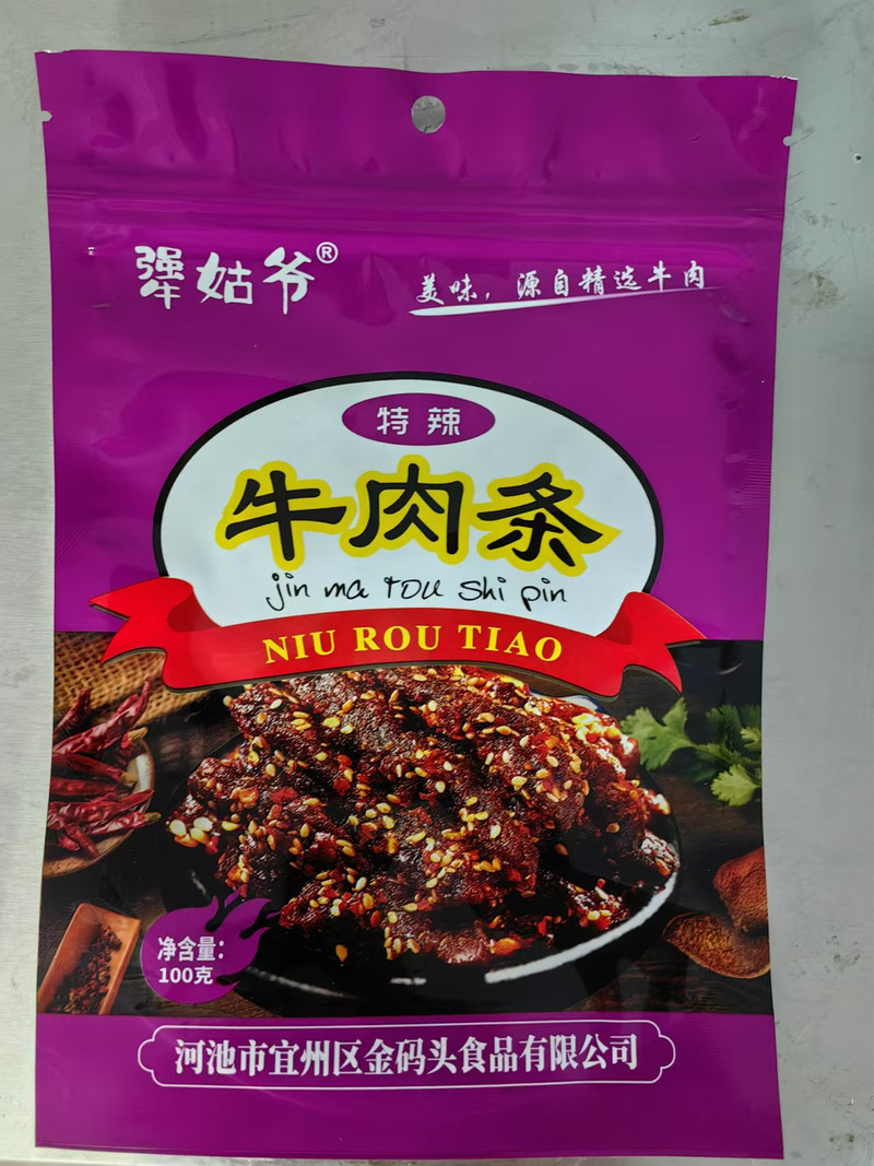 犟姑爷 牛肉条原味、香辣、特辣