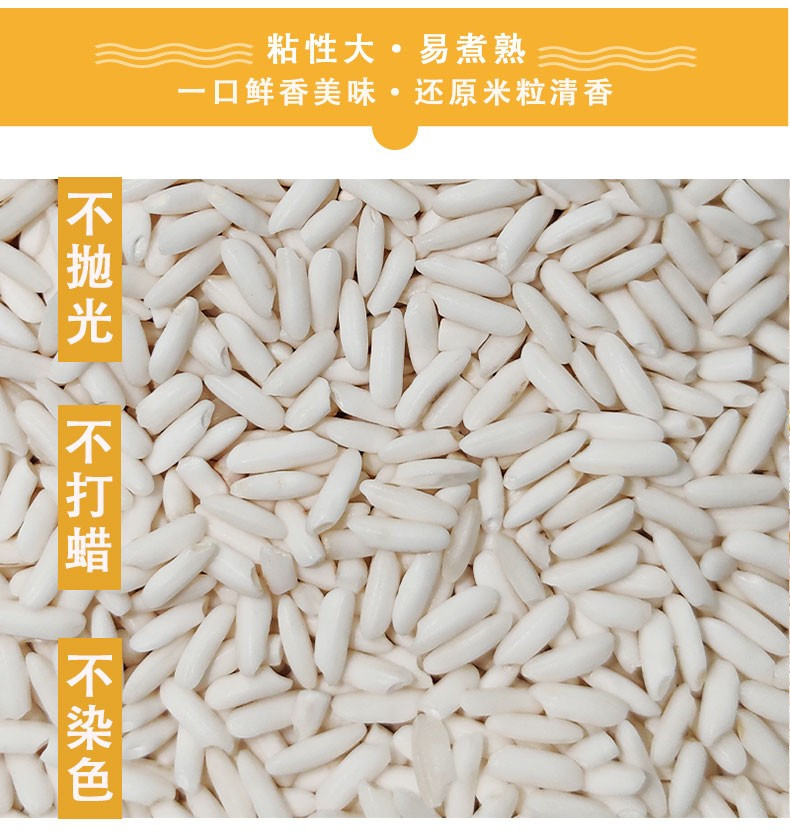 中御华粮 农家自种糯米【1000g】新米饭团包粽子酒酿专用原生态香糯米