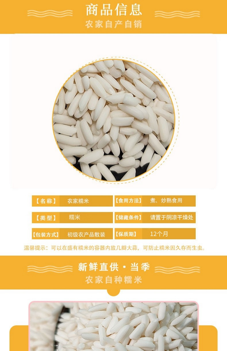 中御华粮 农家自种糯米【1000g】新米饭团包粽子酒酿专用原生态香糯米