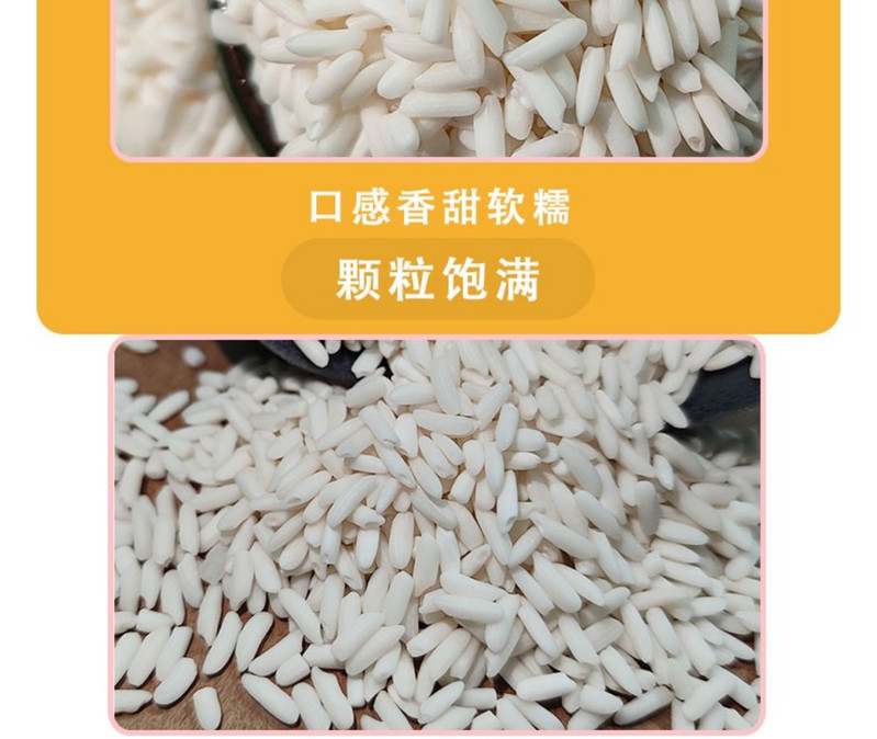 中御华粮 农家自种糯米【1000g】新米饭团包粽子酒酿专用原生态香糯米