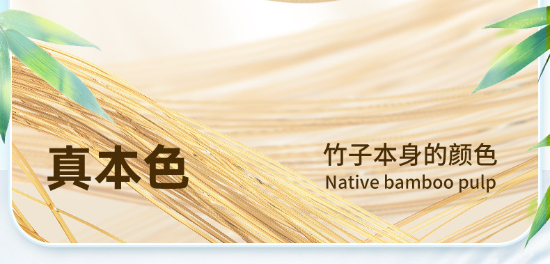 斑布/BABO BASE系列手帕纸巾（整件60包装）