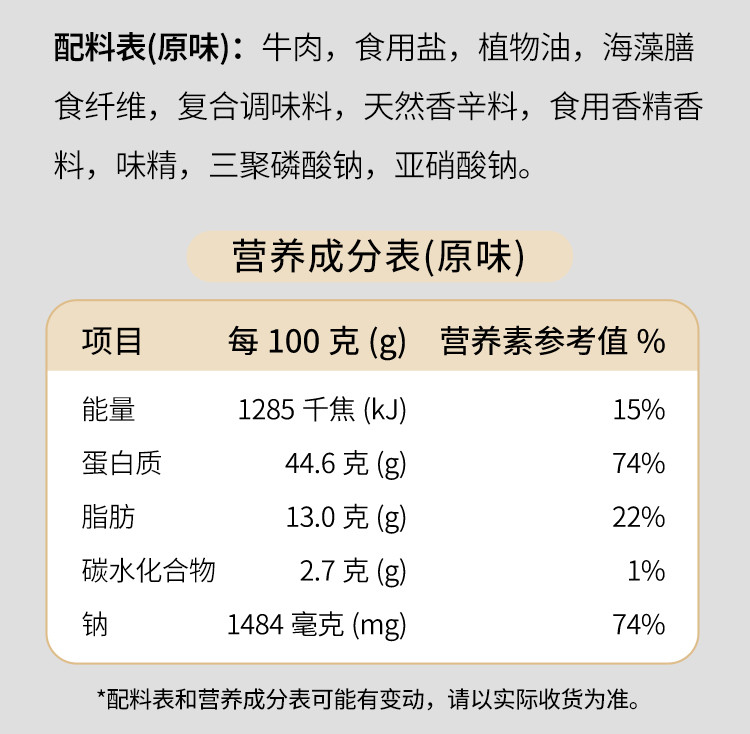 科尔沁 风干牛肉粒原味100g *5袋软口内蒙特产休闲零食