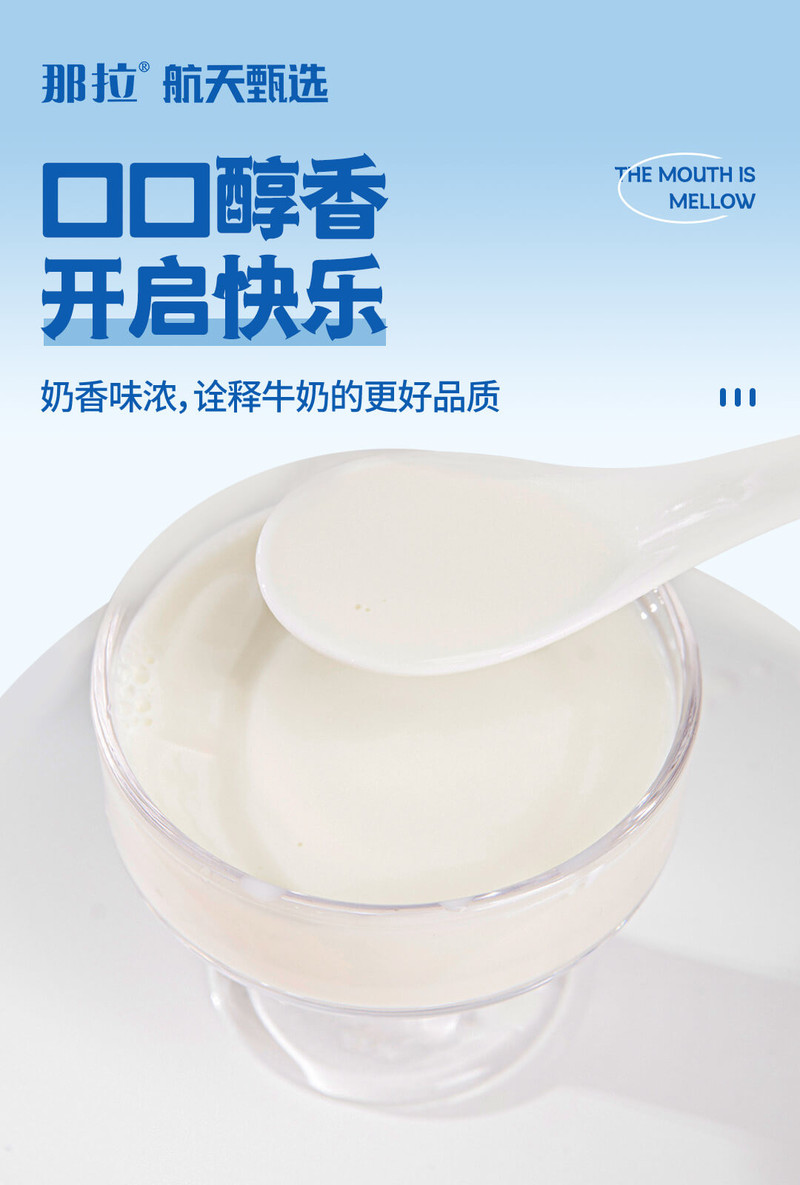 那拉乳业 新疆味道纯牛奶200ml*10盒*4箱 无添加全脂灭菌乳