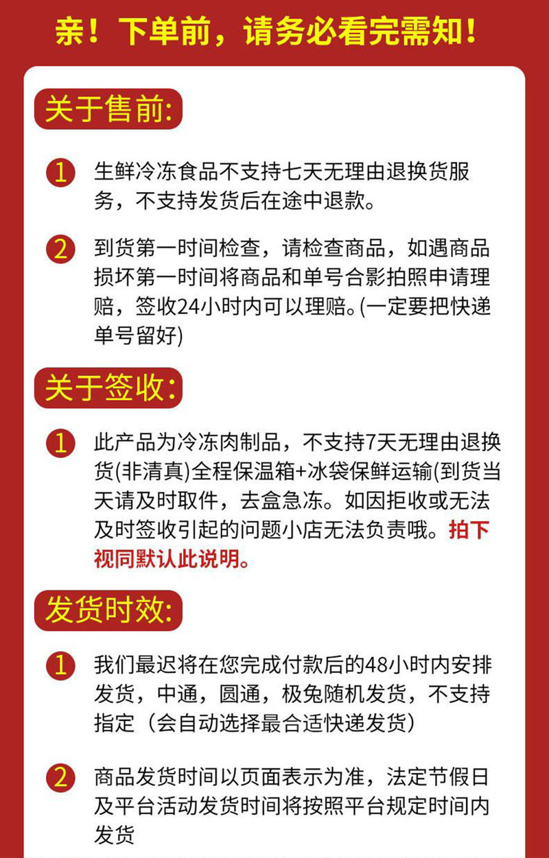 亿燊 台湾风味火山石地道烤肠 原味黑椒味烤肠