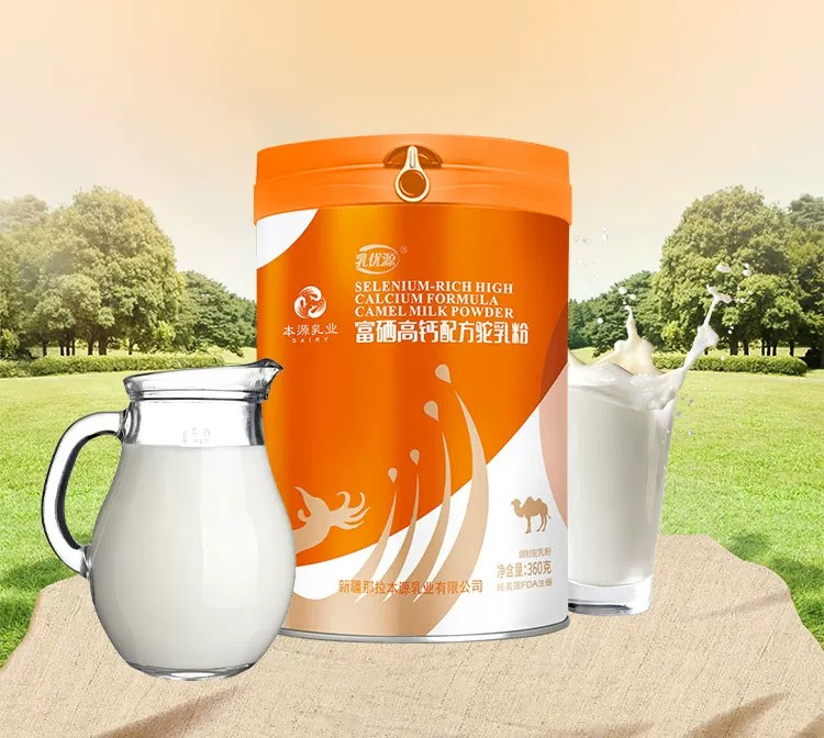 那拉乳业 富硒高钙配方驼乳粉360g