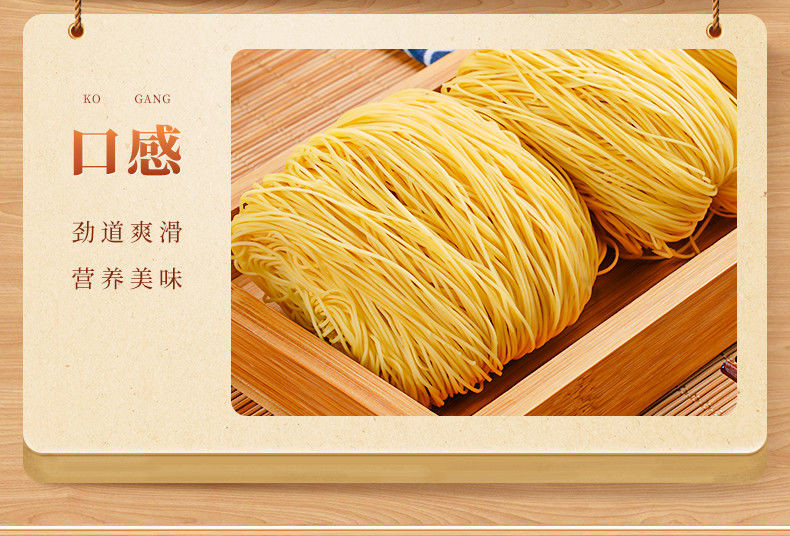 竹昇牌 广式竹升面手工面条非油炸600g/袋 传统广式鸡蛋面