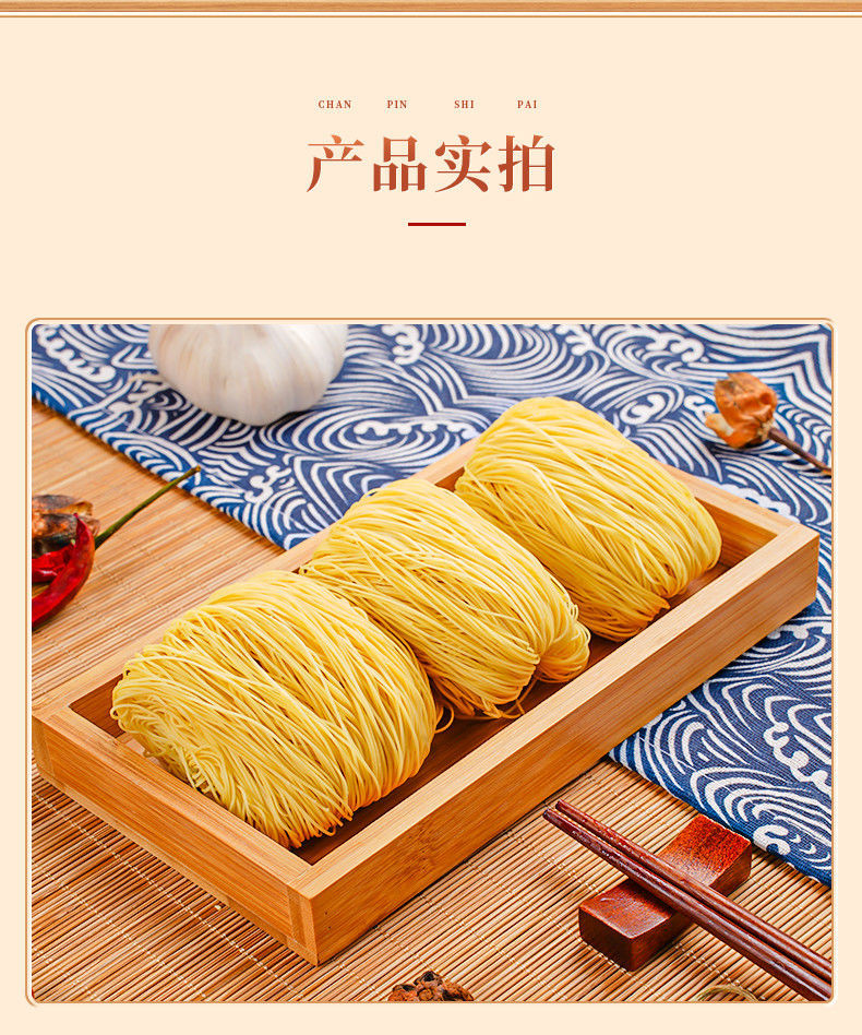 竹昇牌 广式竹升面手工面条非油炸600g/袋 传统广式鸡蛋面