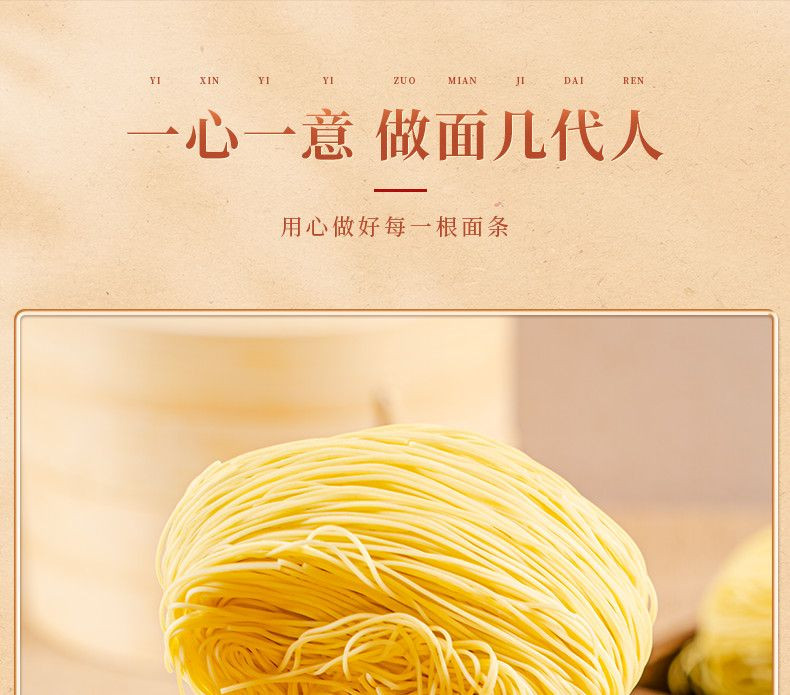 竹昇牌 广式竹升面手工面条非油炸600g/袋 传统广式鸡蛋面