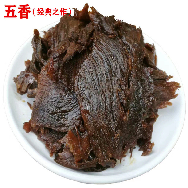 湖岭手撕牛肉干 320g/罐 元威 温州牛肉干