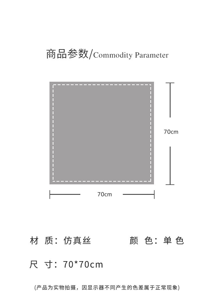 【优雅气质】 百搭时尚丝巾 方巾 玖慕/JIUMU