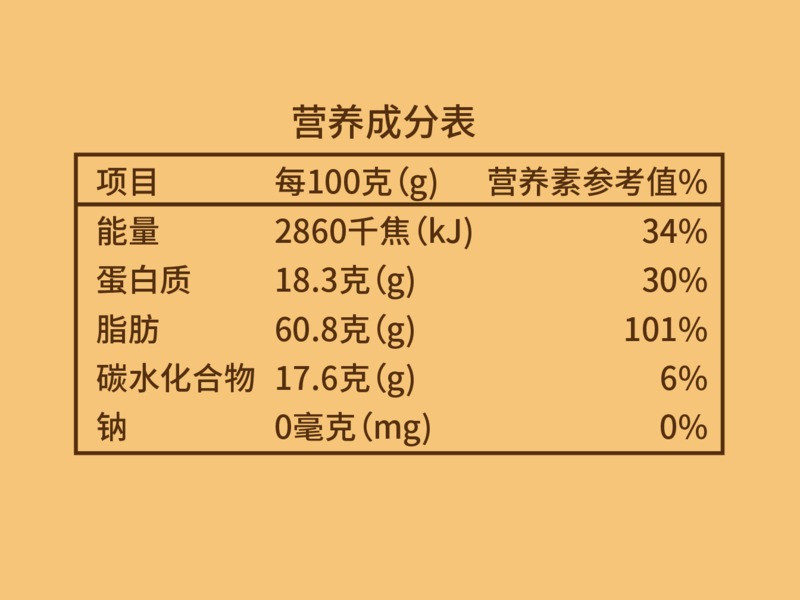 柒彩煜 松仁+桦树汁礼盒装