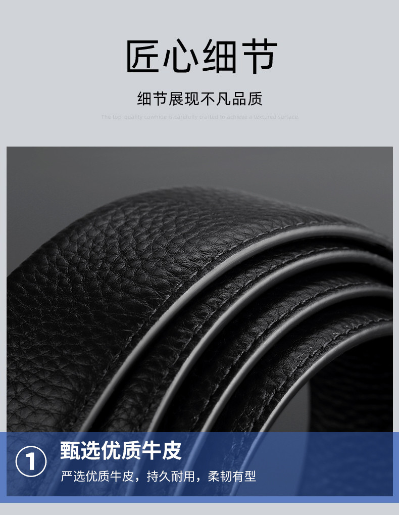 七匹狼 七匹狼皮带男真皮纯牛皮腰带自动扣商务休闲潮流正装裤带男士生日