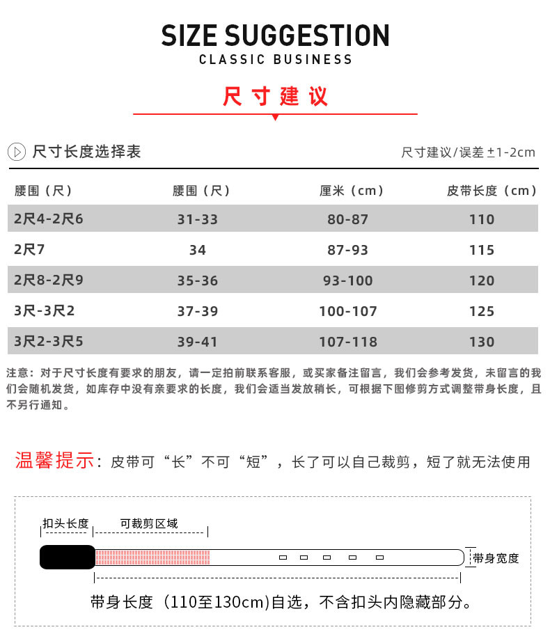 七匹狼 七匹狼皮带男士真皮正品自动扣腰带男纯牛皮中年爸爸商务休闲裤带