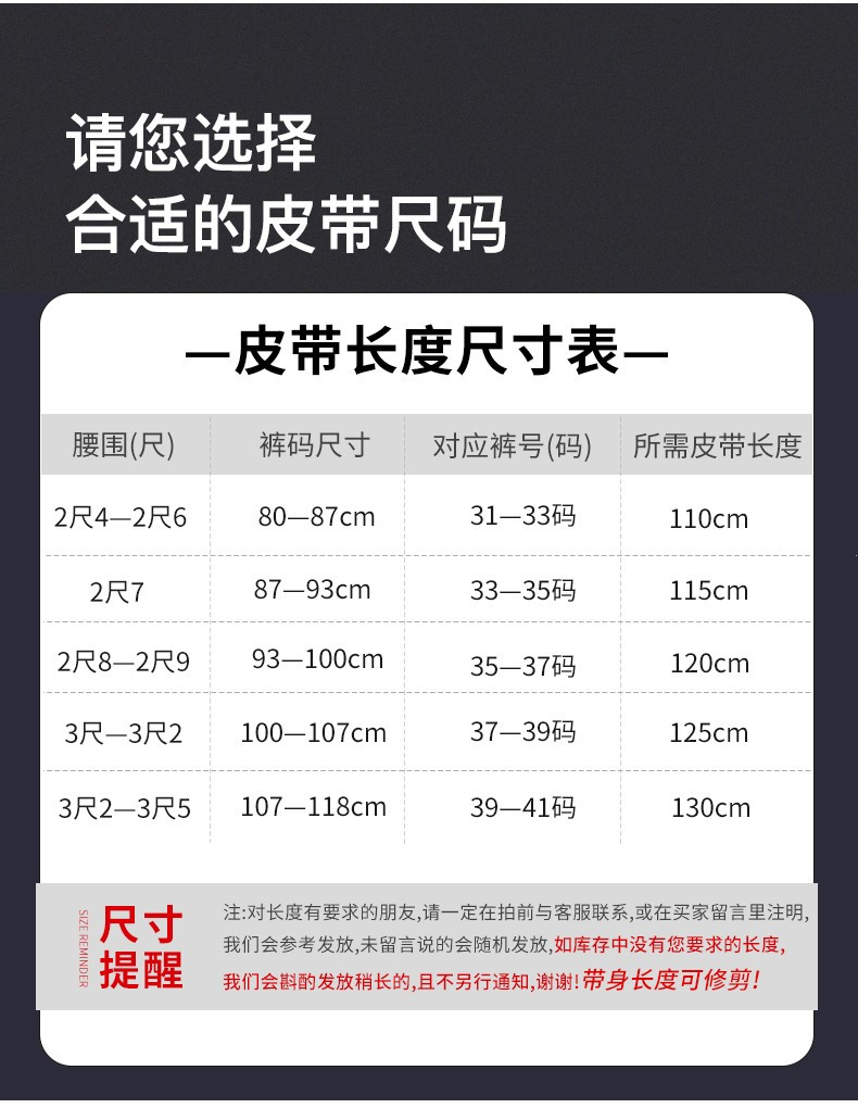 七匹狼 七匹狼皮带男真皮自动扣男士腰带送爸爸裤腰带正品纯牛皮裤带男款