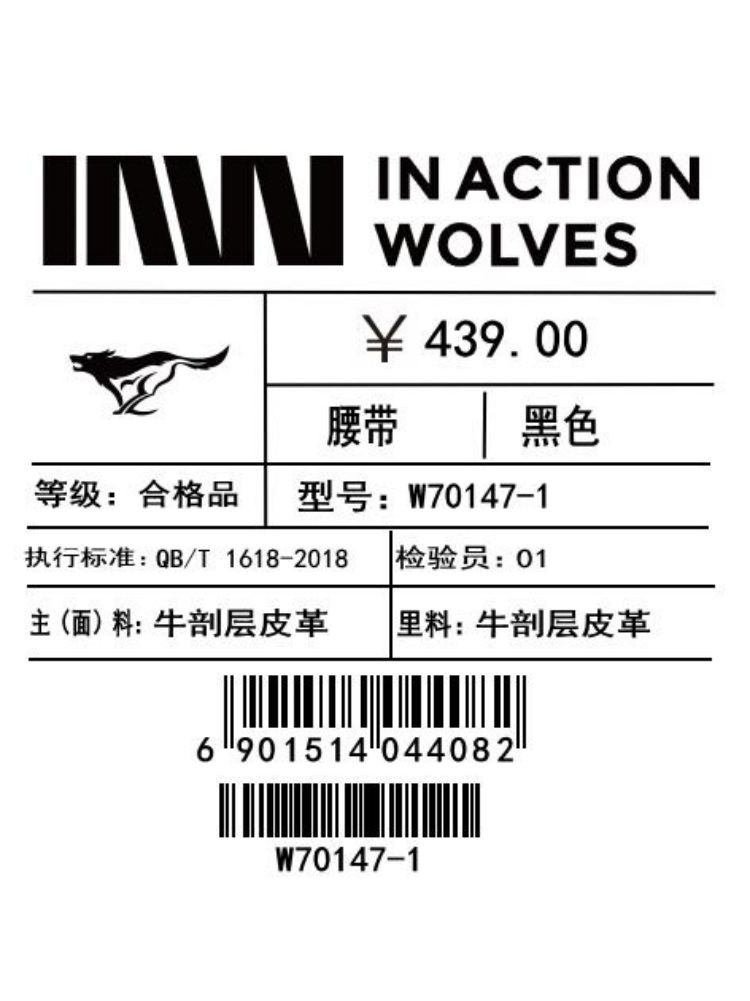 七匹狼 七匹狼皮带男士经典自动扣腰带商务百搭中青年款生日礼物