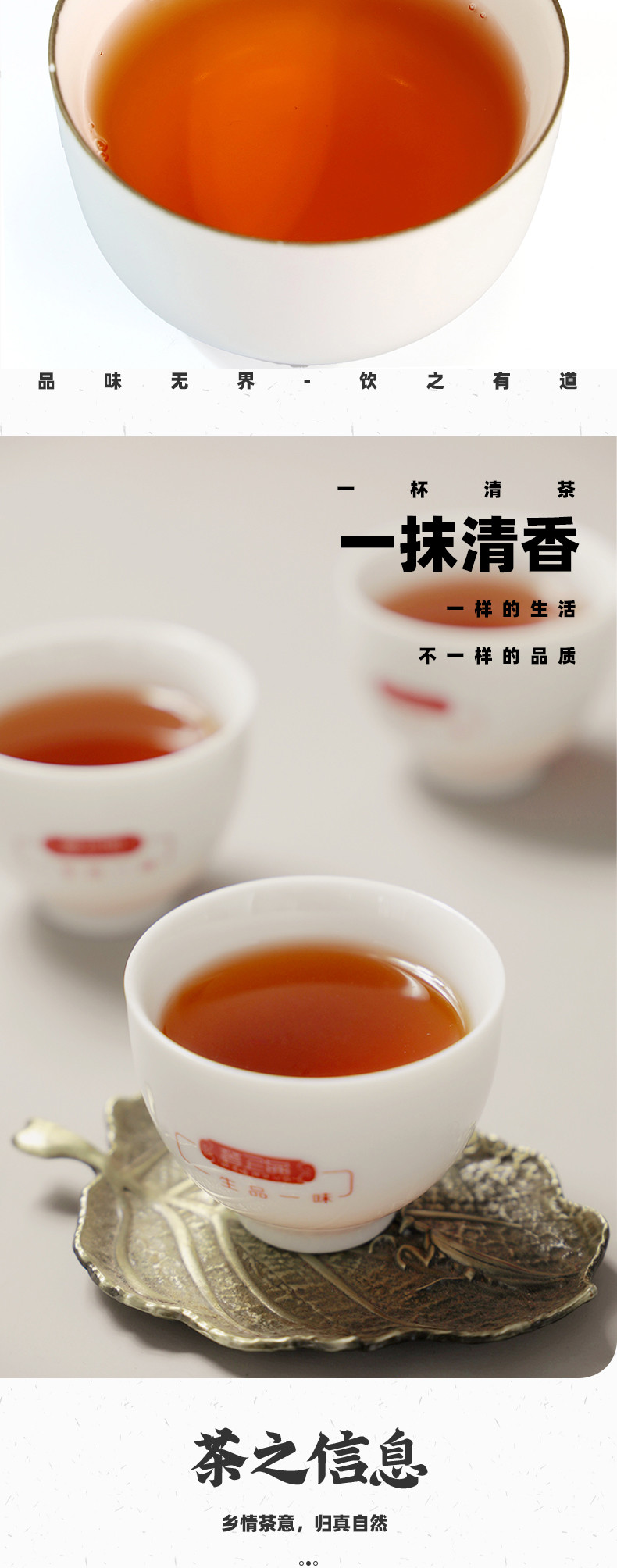 汪府制茶 端金老寨普洱茶熟茶（非遗产品)