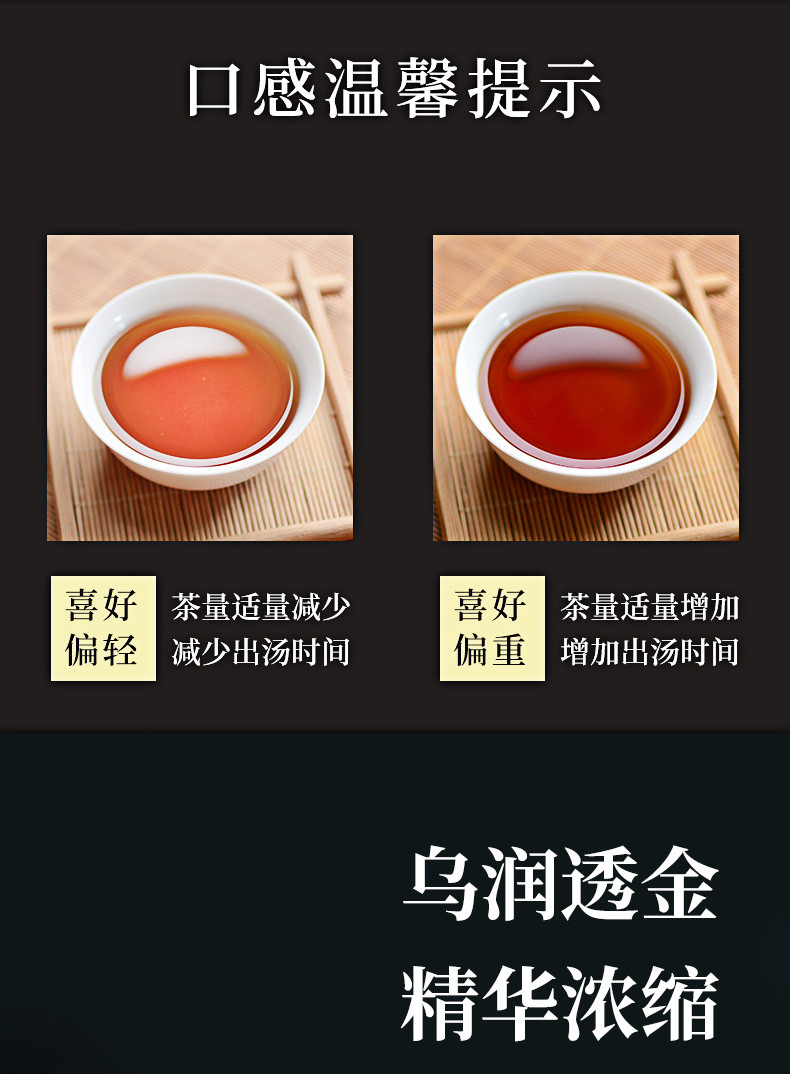 汪府制茶 宫廷熟茶普洱茶（熟茶）