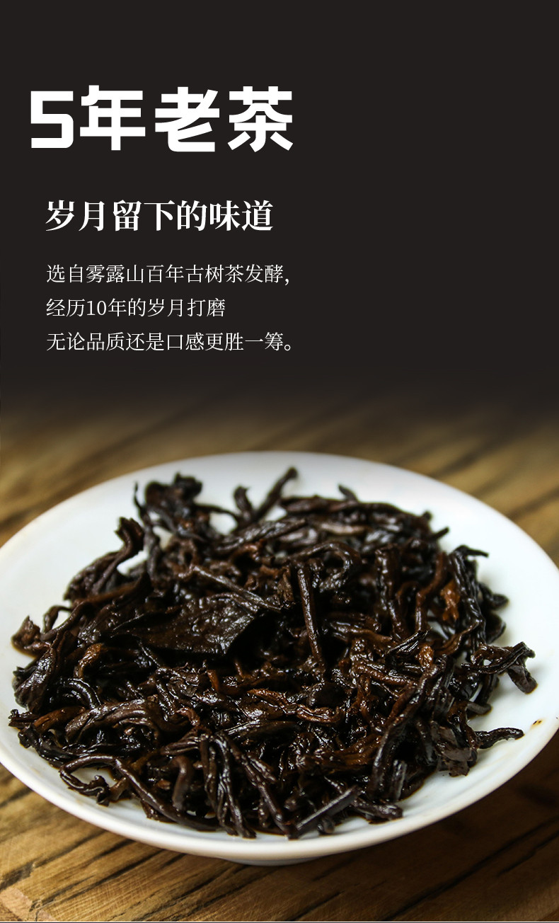 汪府制茶 宫廷熟茶普洱茶（熟茶）