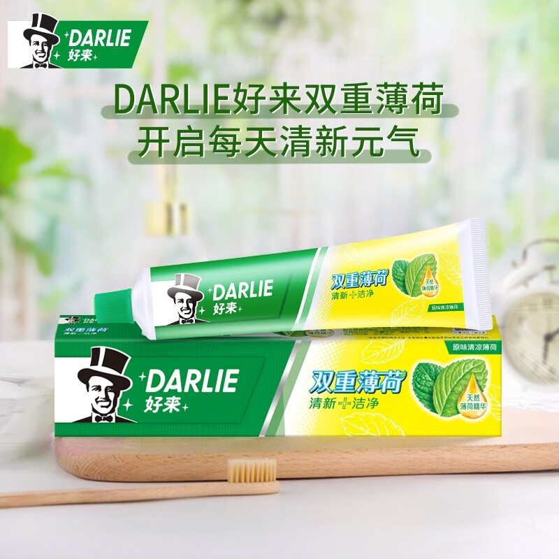 好来（DARLIE） 双重薄荷（经典）牙膏90g+225g送柔丝牙刷2支