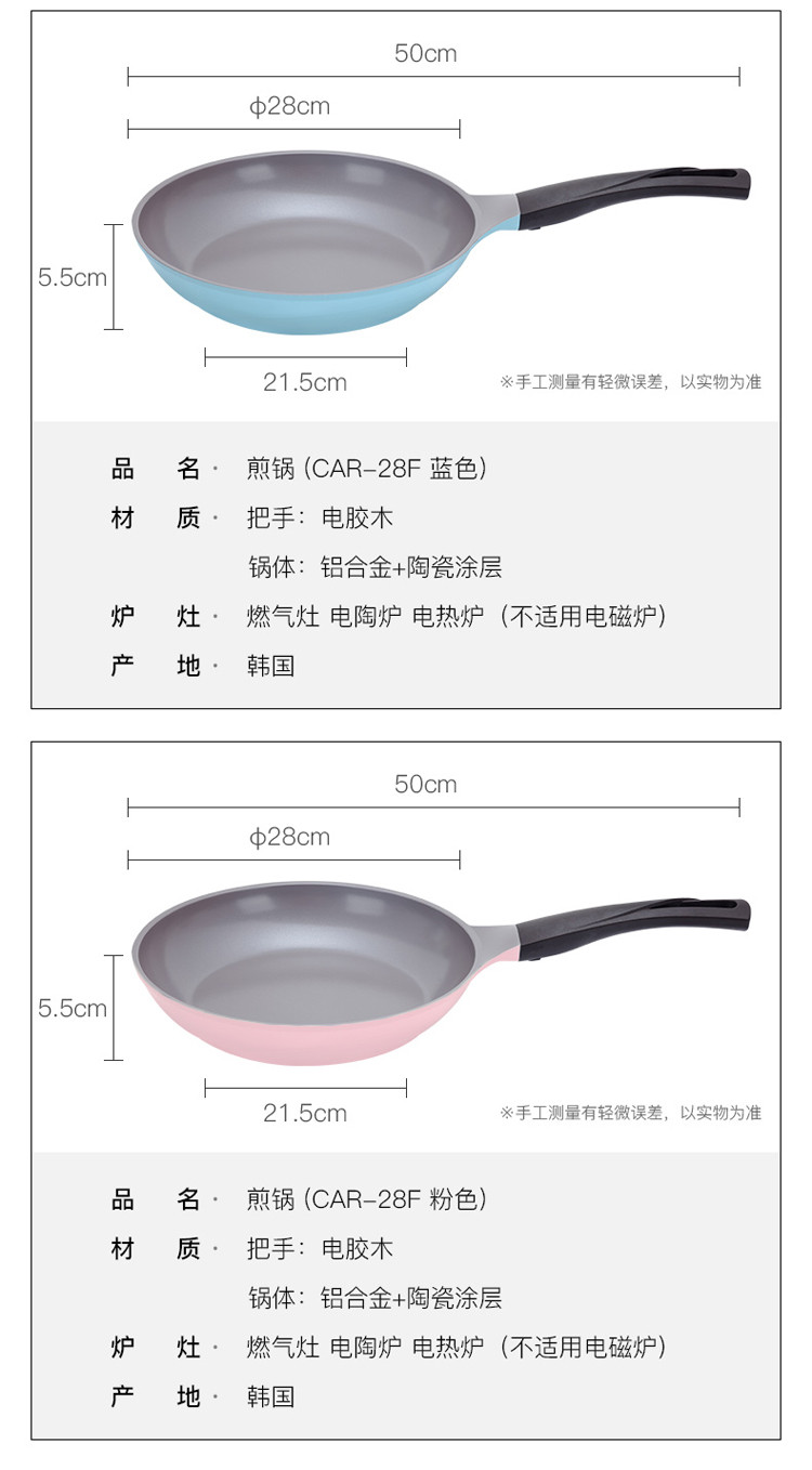 盖朗 Glasslock-盖朗CHEF-TOPF陶瓷涂层煎锅28寸