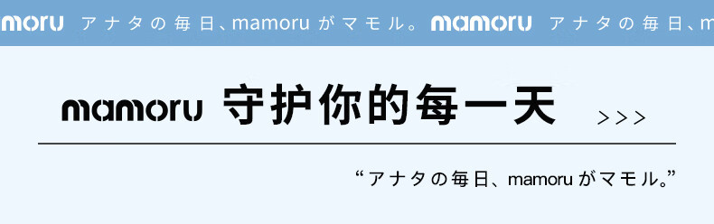 mamoru 六折手袋版 太阳伞雨伞防紫外线遮阳晴雨伞