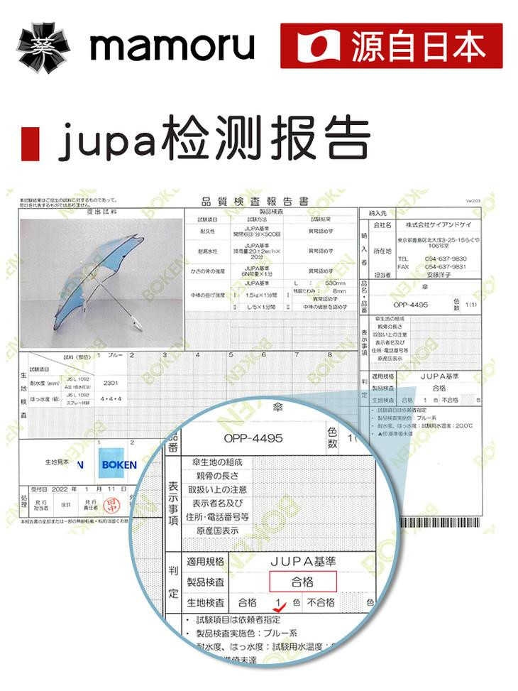 mamoru 透明儿童伞（长柄）儿童透明雨伞小孩上学专用伞小学生幼儿园伞