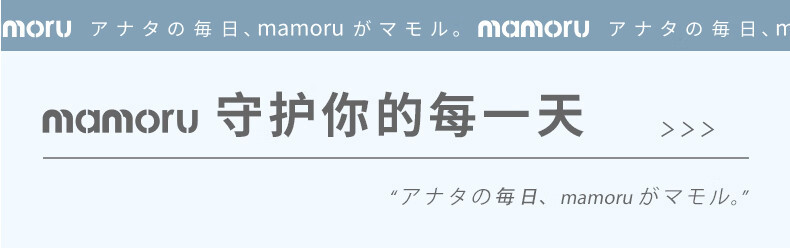 mamoru 3折10骨纯色p版伞 防紫外线黑胶防晒伞 双人晴雨伞