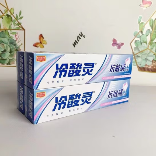 冷酸灵 抗敏感牙膏