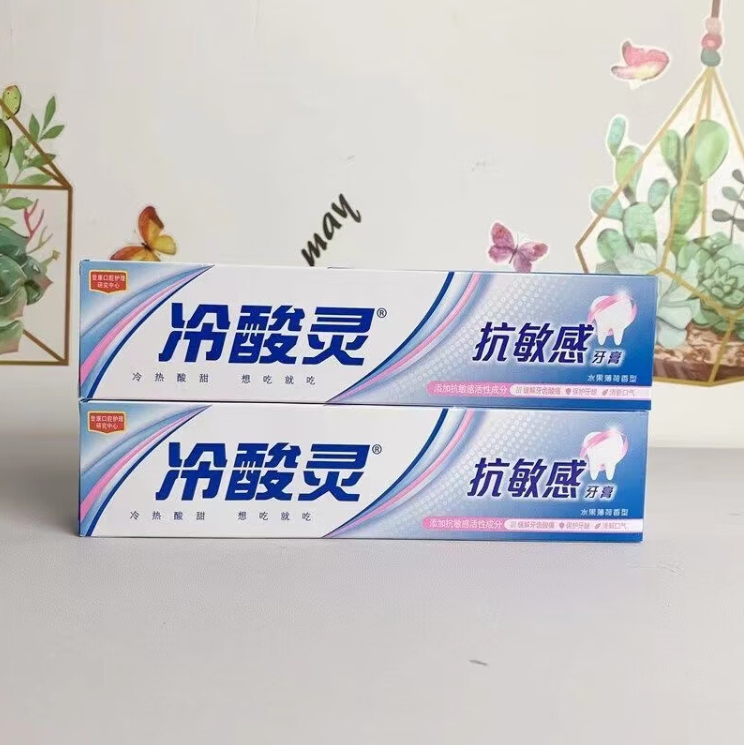 冷酸灵 抗敏感牙膏