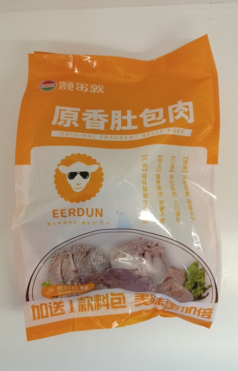 额尔敦 肚包肉  500g