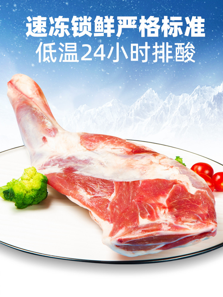 额尔敦 带骨羊肉块 780g