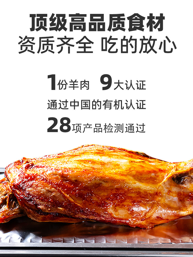 额尔敦 带骨羊肉块 780g