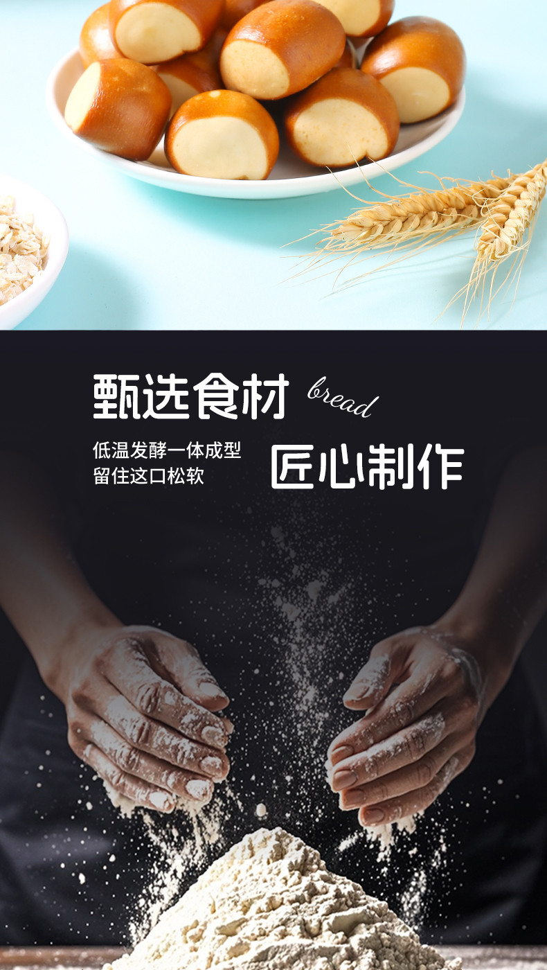 新格拉 碱水小球面包原味/全麦2种口味无蔗糖健康饱腹早餐