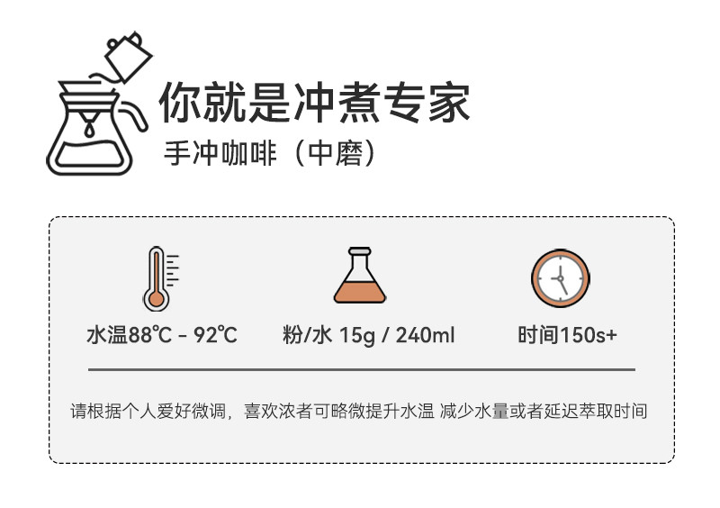 索可纳 尊享意式特浓拼配精品咖啡豆250g深烘焙现磨拿铁美式咖啡粉