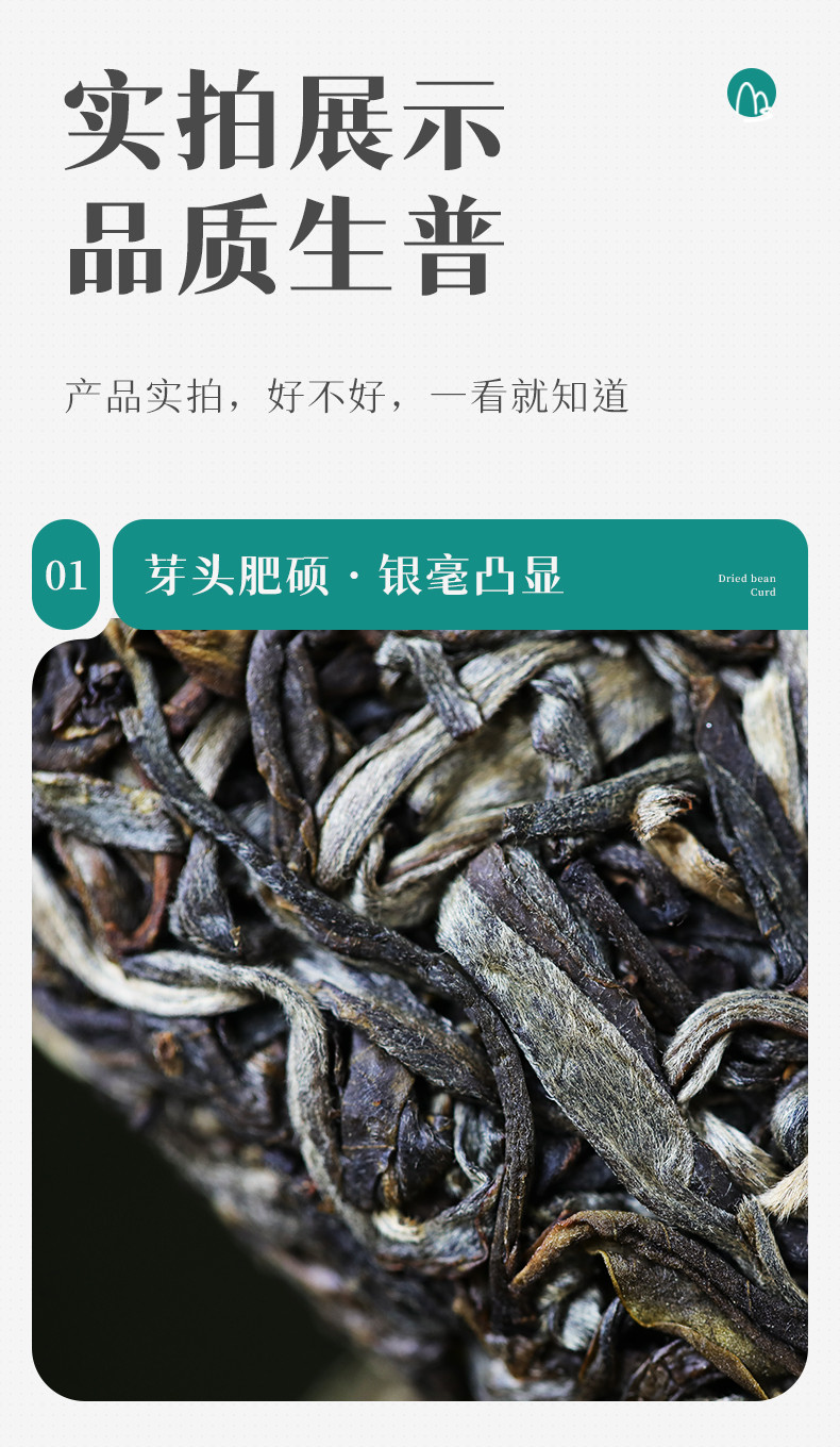 滇老头 高黎贡山大师古树茶357g2020年原料