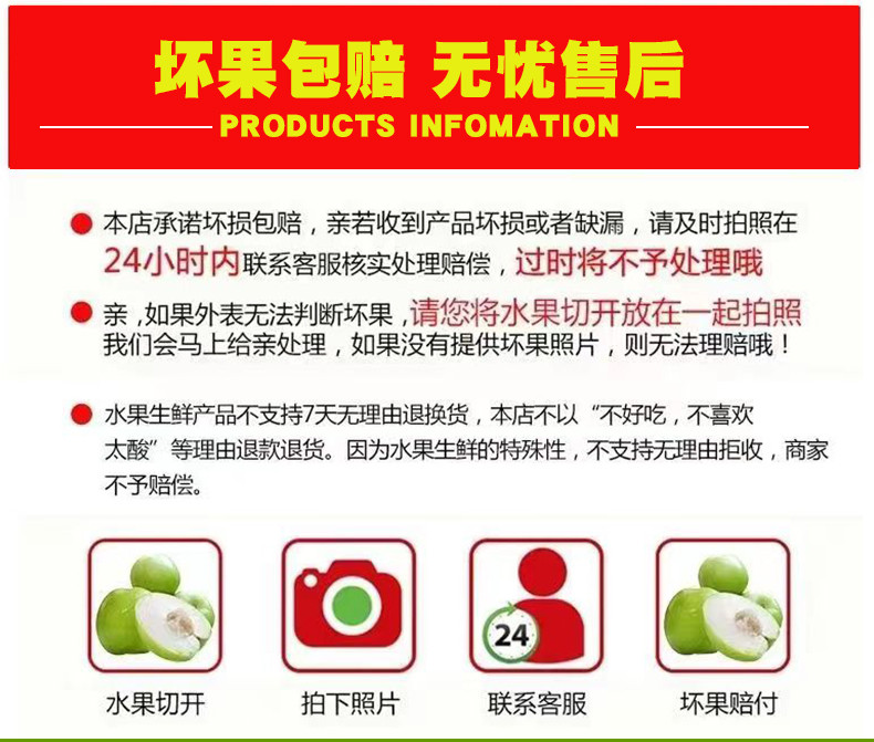 农家自产 云南高山新鲜采摘大青枣牛奶枣台南蜜枣现摘现发