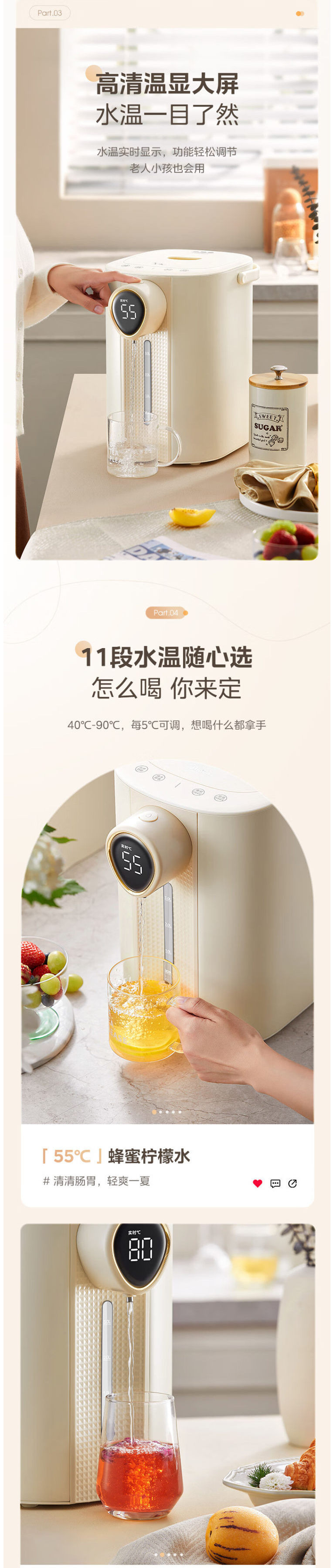 美的/MIDEA 电热水瓶304不锈钢5L大容量多段控温光感节能SP20-Y