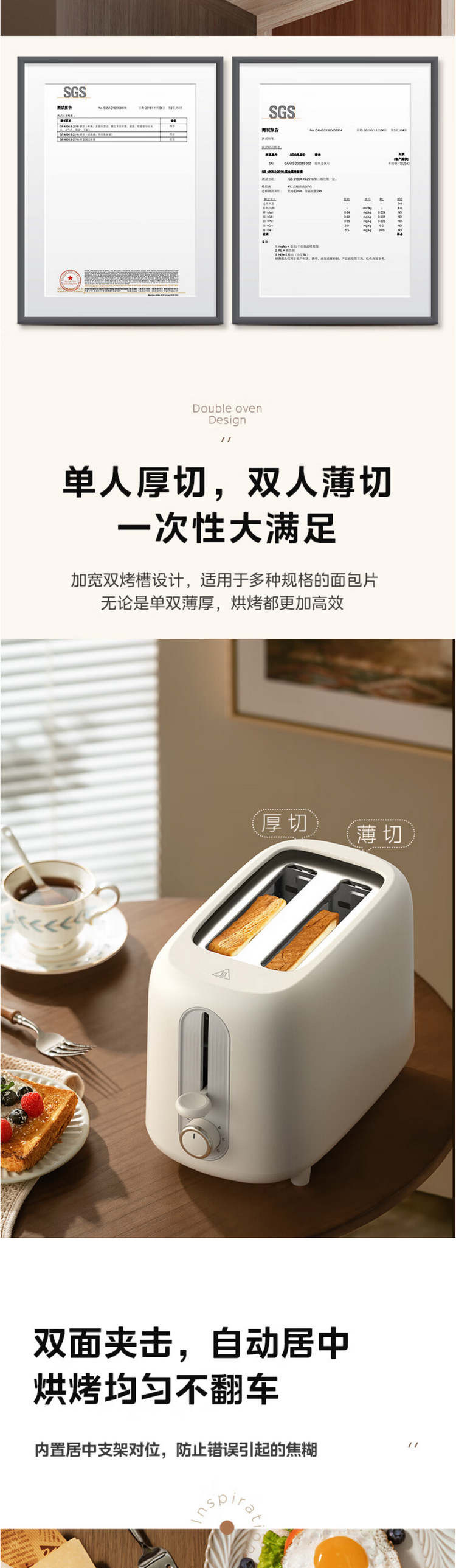 美的/MIDEA 面包机多士炉早餐小型家用不锈钢 6档烘烤 RP04