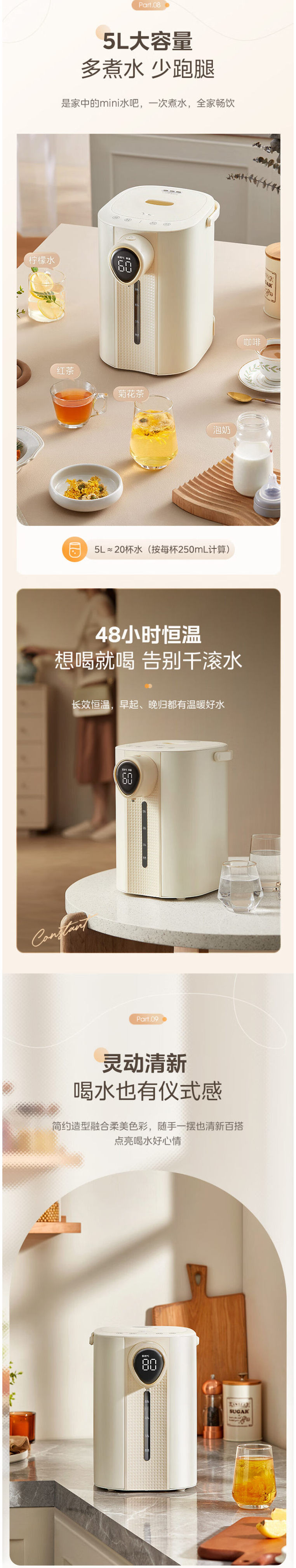 美的/MIDEA 电热水瓶304不锈钢5L大容量多段控温光感节能SP20-Y