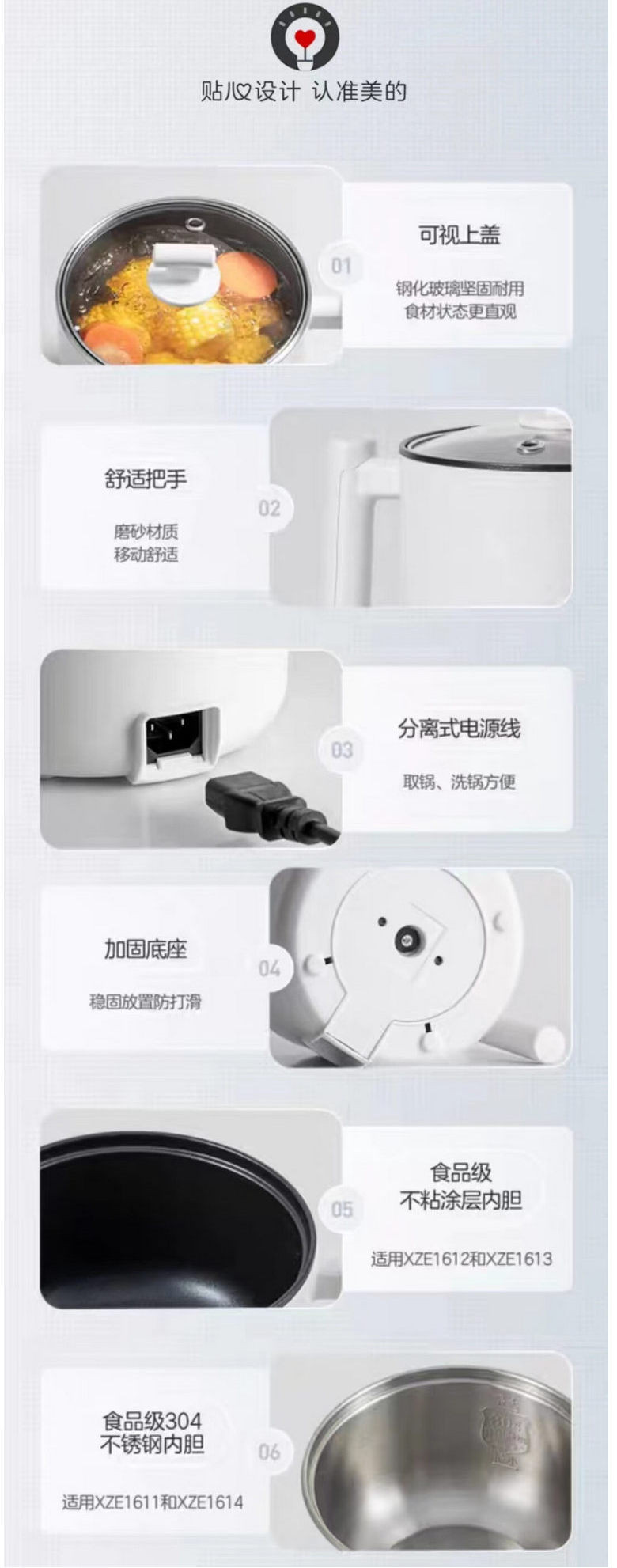 美的/MIDEA 宿舍迷你电火锅锅蒸煮锅一体XZE1613