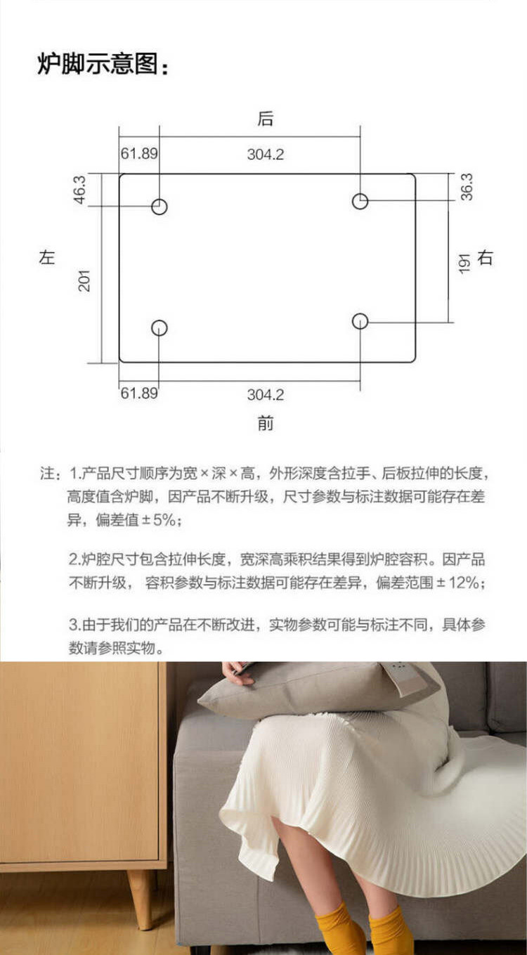 美的/MIDEA 美的（Midea）智能变频微波炉 微烤一体机 PC20B3